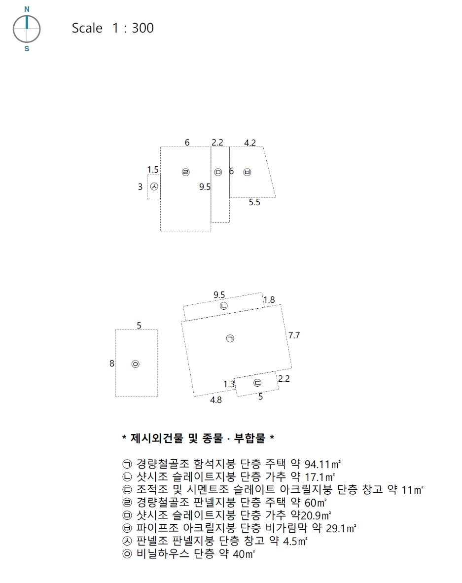 충청남도 서산시 성연면 명천리 103-5 전 경매 사진 84