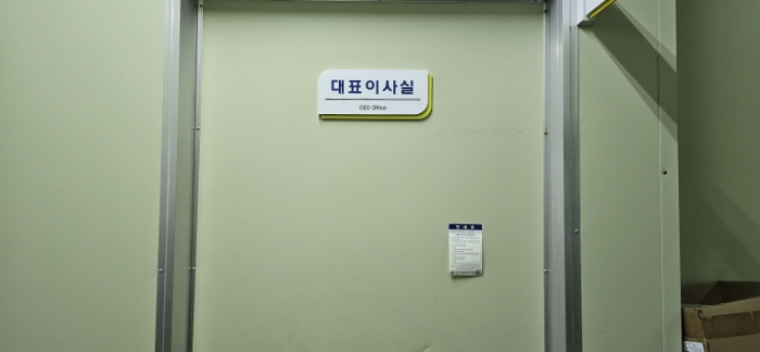 경상북도 구미시 오태동 748-7 공장 경매 사진 4
