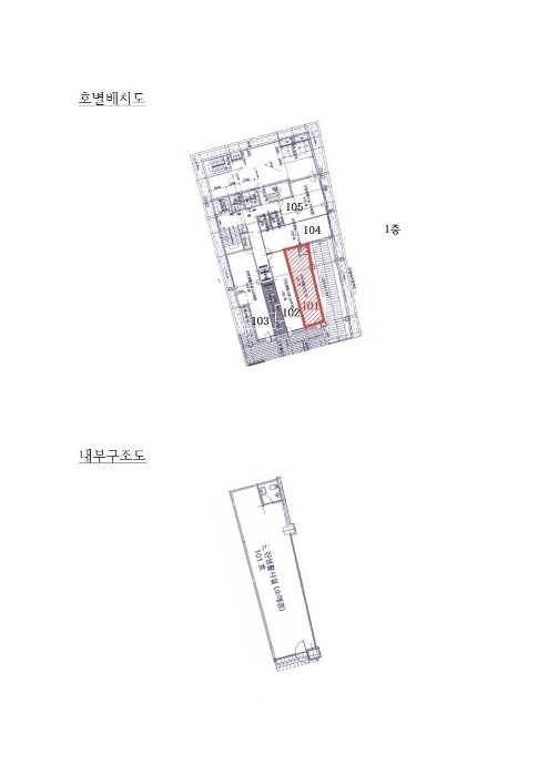 서울 금천구 독산동 495-5, 제1층 제101호 (독산동, 예일빌딩) 근린상가 경매 사진 9