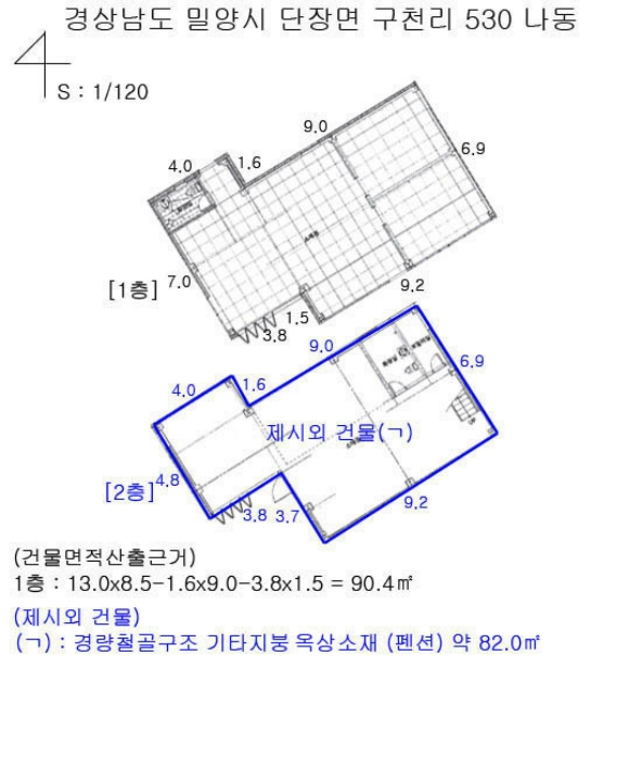 경남 밀양시 단장면 구천리 2358-21 외 13필지 숙박시설 경매 사진 56