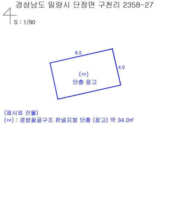 경남 밀양시 단장면 구천리 2358-21 외 13필지 숙박시설 경매 사진 62
