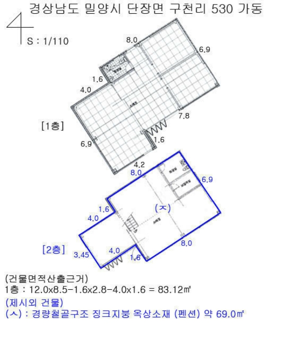 경남 밀양시 단장면 구천리 2358-21 외 13필지 숙박시설 경매 사진 64