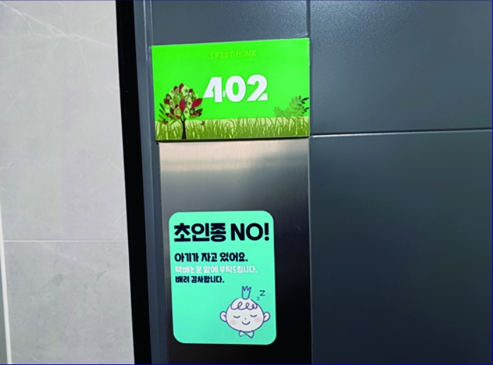 대전 중구 부사동 152-1 상가주택 경매 사진 65