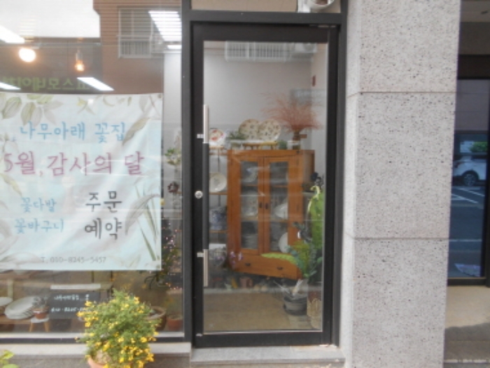 대전 중구 부사동 152-1 상가주택 경매 사진 8