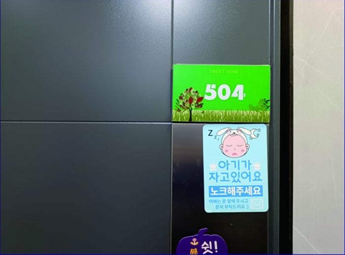 대전 중구 부사동 152-1 상가주택 경매 사진 76