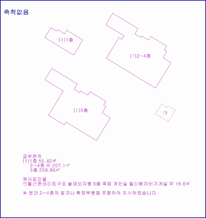 대전 중구 부사동 152-1 상가주택 경매 사진 78