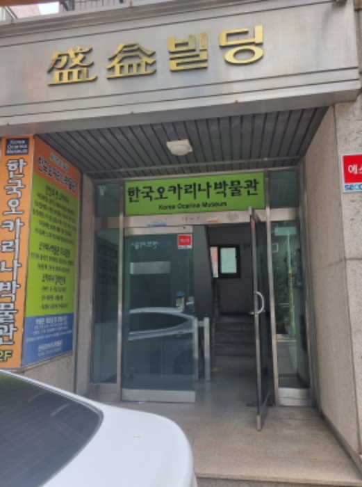 서울특별시 송파구 거여동 24-7 상가주택 경매 사진 2