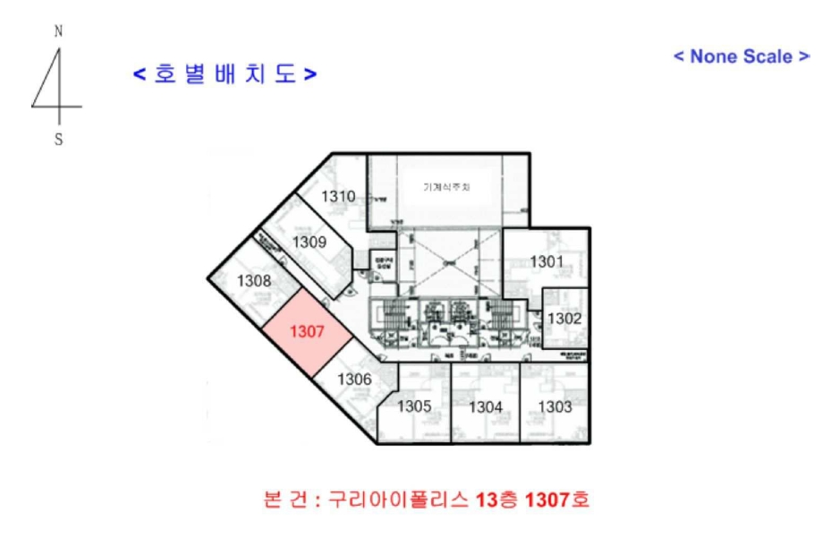 경기 구리시 교문동 227-22, 13층1307호 (교문동,구리아이폴리스) 오피스텔(주거) 경매 사진 13