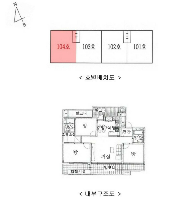 경기 광명시 철산동 631, 104동 1층104호 (철산동,광명푸르지오) 아파트 경매 사진 9