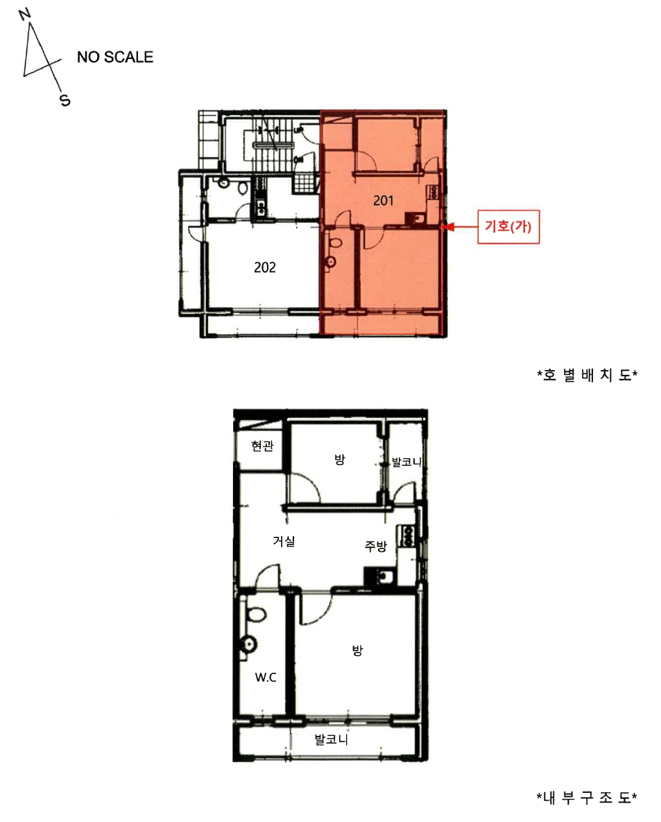 서울 은평구 구산동 20-14, 2층 201호 (구산동,행운리쉬파크) 다세대주택 경매 사진 10