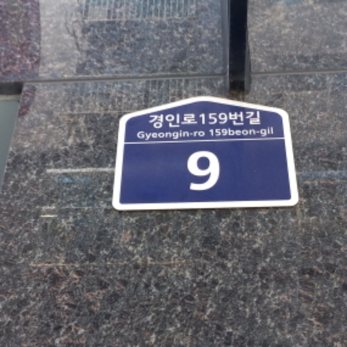 경기 부천시 소사구 송내동 565-5, 6층601호 (송내동,지오빌) 다세대주택 경매 사진 2