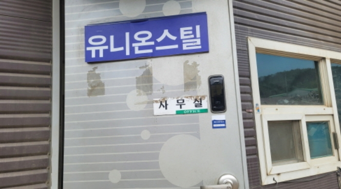 경기 평택시 도일동 7 외 4필지 분뇨및쓰레기처리 경매 사진 12