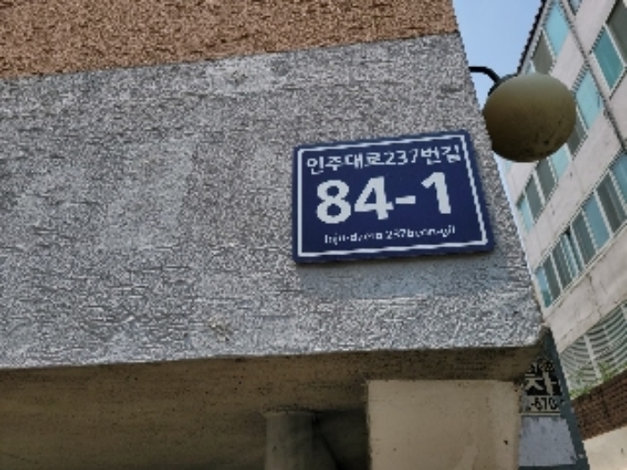 인천 미추홀구 주안동 644-7, 1층102호 (주안동,범창빌라) 다세대주택 경매 사진 2