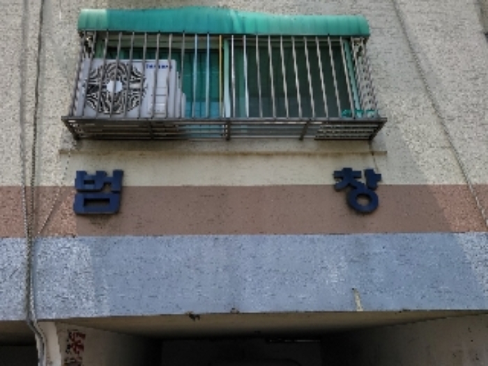 인천 미추홀구 주안동 644-7, 1층102호 (주안동,범창빌라) 다세대주택 경매 사진 3