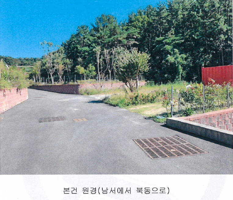 부산광역시 기장군 장안읍 명례리 610-2 외 26필지 단독주택 경매 사진 1