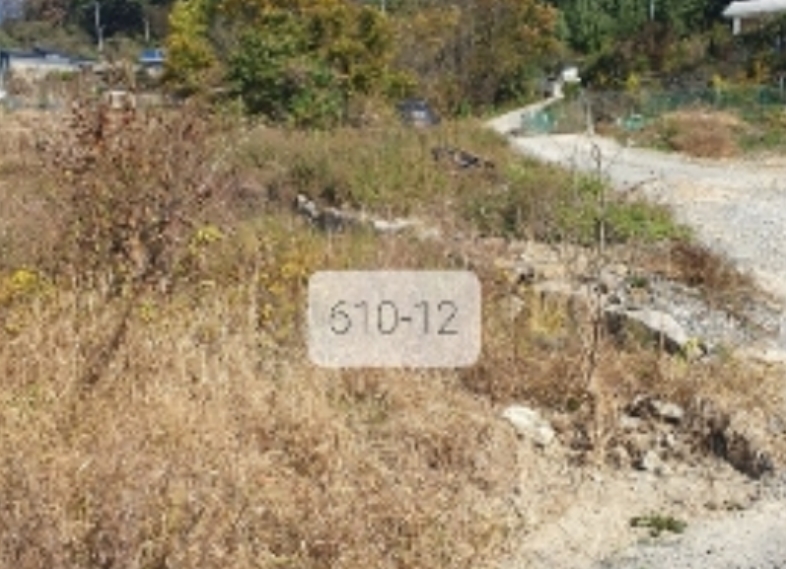 부산광역시 기장군 장안읍 명례리 610-2 외 26필지 단독주택 경매 사진 17