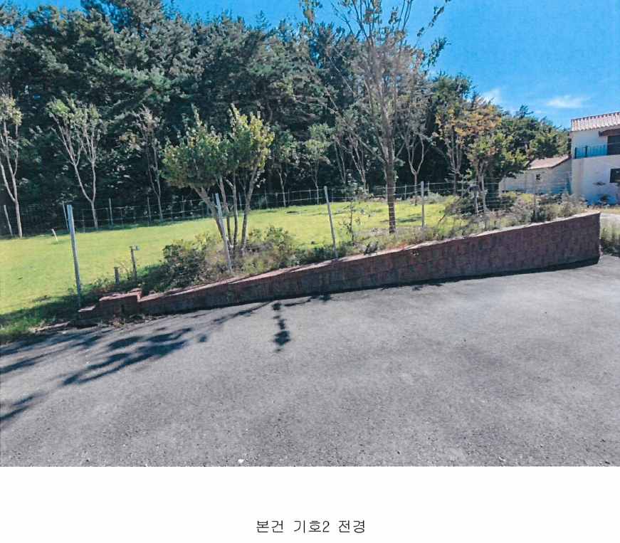 부산광역시 기장군 장안읍 명례리 610-2 외 26필지 단독주택 경매 사진 3