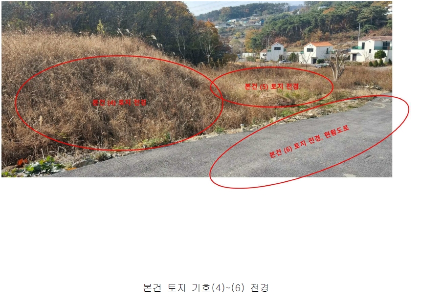부산광역시 기장군 장안읍 명례리 610-2 외 26필지 단독주택 경매 사진 35
