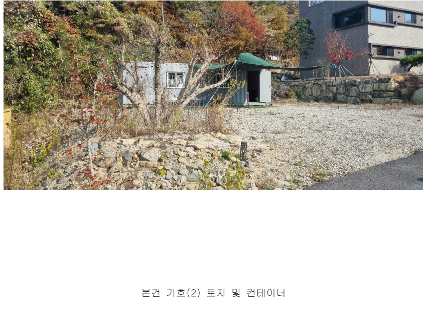 부산광역시 기장군 장안읍 명례리 610-2 외 26필지 단독주택 경매 사진 37