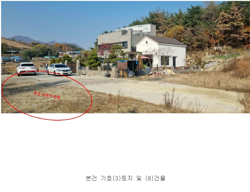 부산광역시 기장군 장안읍 명례리 610-2 외 26필지 단독주택 경매 사진 38