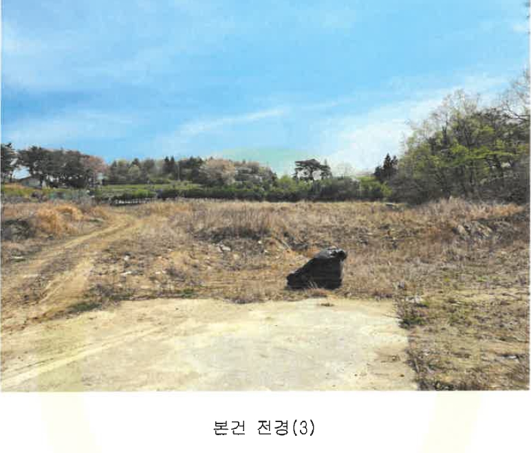 부산광역시 기장군 장안읍 명례리 610-2 외 26필지 단독주택 경매 사진 45