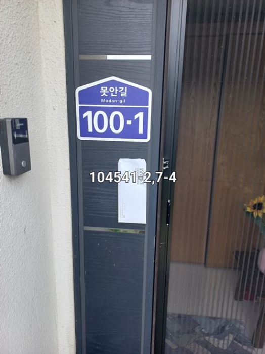 부산광역시 기장군 장안읍 명례리 610-2 외 26필지 단독주택 경매 사진 68