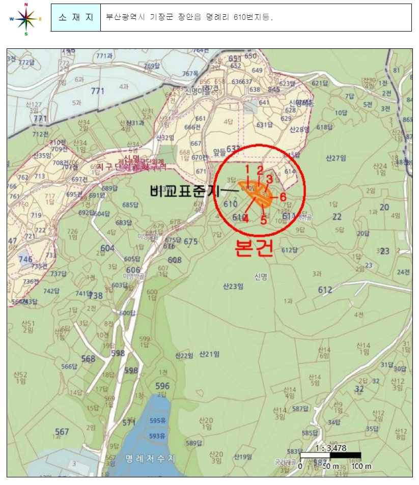 부산광역시 기장군 장안읍 명례리 610-2 외 26필지 단독주택 경매 사진 73