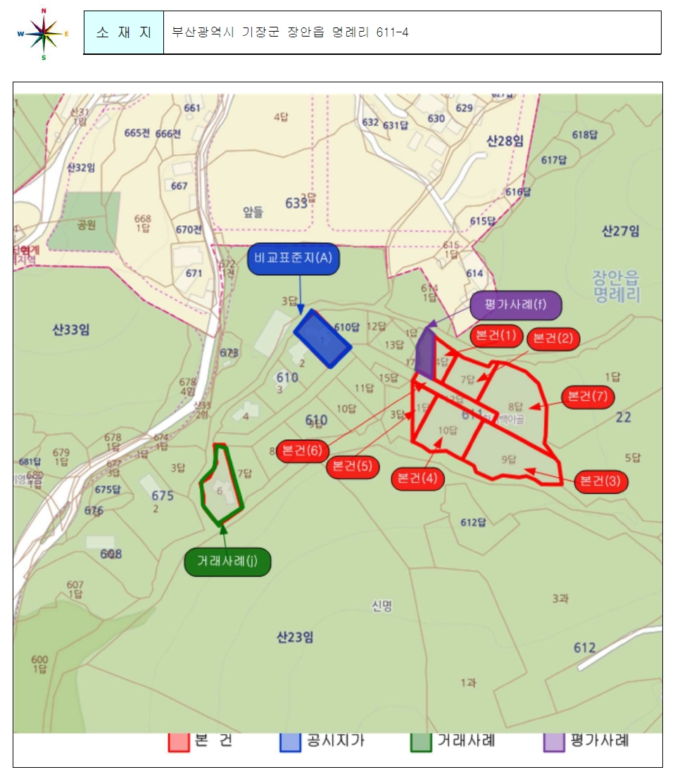 부산광역시 기장군 장안읍 명례리 610-2 외 26필지 단독주택 경매 사진 77