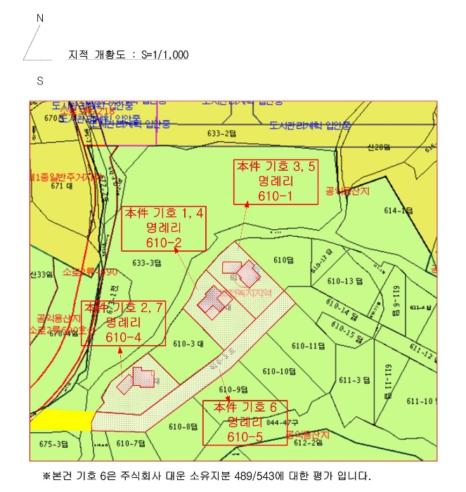 부산광역시 기장군 장안읍 명례리 610-2 외 26필지 단독주택 경매 사진 96