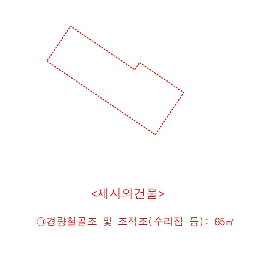 서울특별시 송파구 거여동 20-2 대지 경매 사진 29