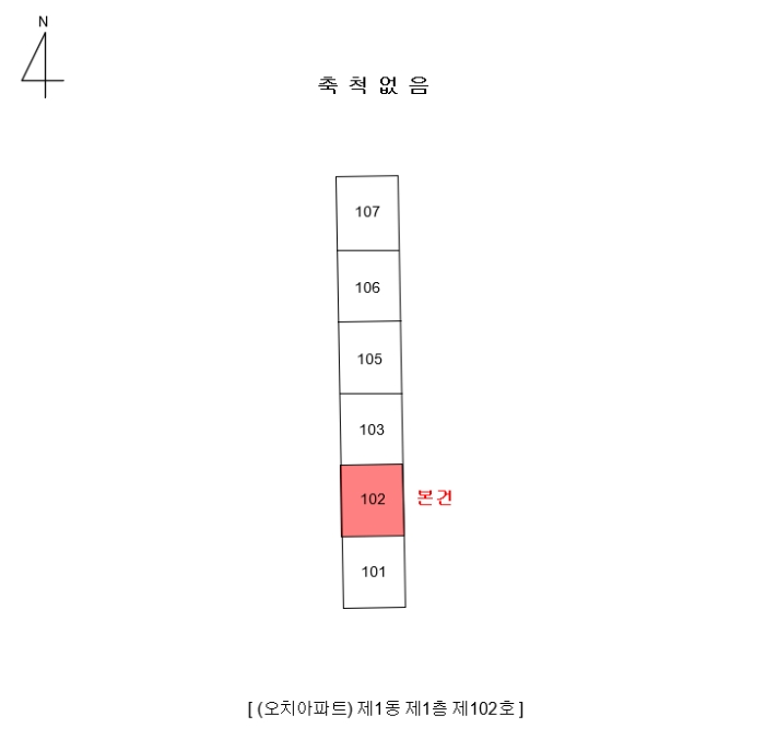 광주 북구 오치동 924-13, 1동 1층 102호 아파트 경매 사진 10