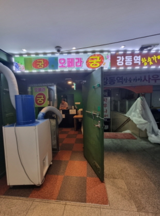 서울 강동구 천호동 565, 지하1층103호 (천호동,현대코아아파트) 외 3개호 근린상가 경매 사진 3