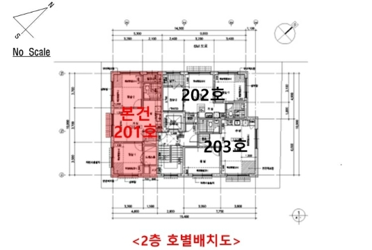 서울 송파구 문정동 102-14, 2층201호 (문정동,다소니) 도시형생활주택 경매 사진 11
