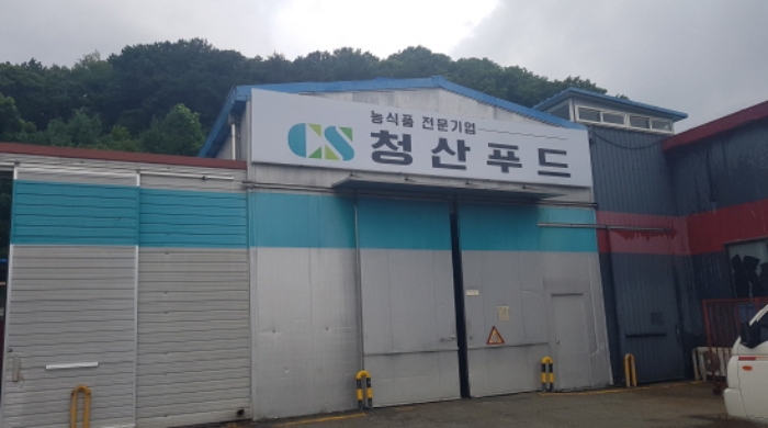 경기도 안성시 원곡면 성은리 264 외 2필지 공장 경매 사진 41