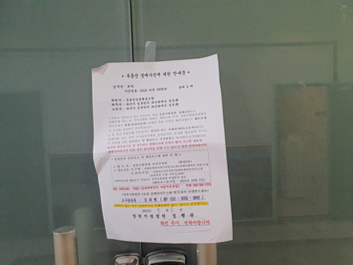 경남 김해시 내동 1131-4, 2층233호 (내동,휴앤락몰) 근린상가 경매 사진 2