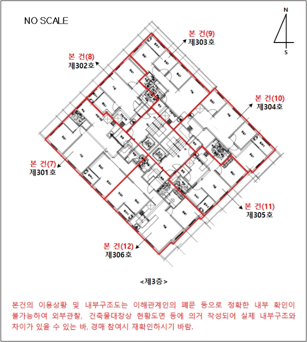 인천 미추홀구 학익동 2-25, 3층305호 외 4필지 연립주택 경매 사진 16