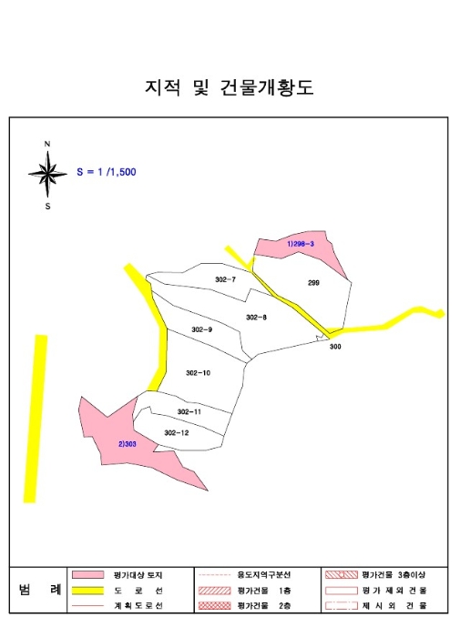 충청남도 공주시 계룡면 구왕리 298-3 답 경매 사진 9