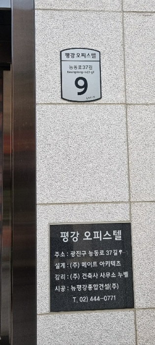 서울 광진구 중곡동 649-11, 12층1201호 (중곡동,평강오피스텔) 외 1필지 오피스텔(주거) 경매 사진 11