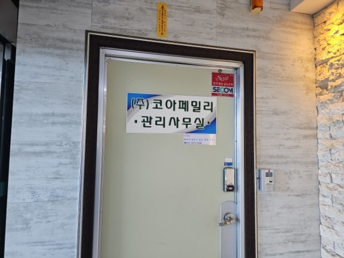 인천 계양구 임학동 67, 5층5001호 (임학동,훼밀리코아) 근린상가 경매 사진 1