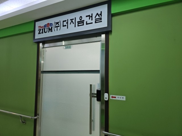 인천 계양구 임학동 67, 5층5001호 (임학동,훼밀리코아) 근린상가 경매 사진 24
