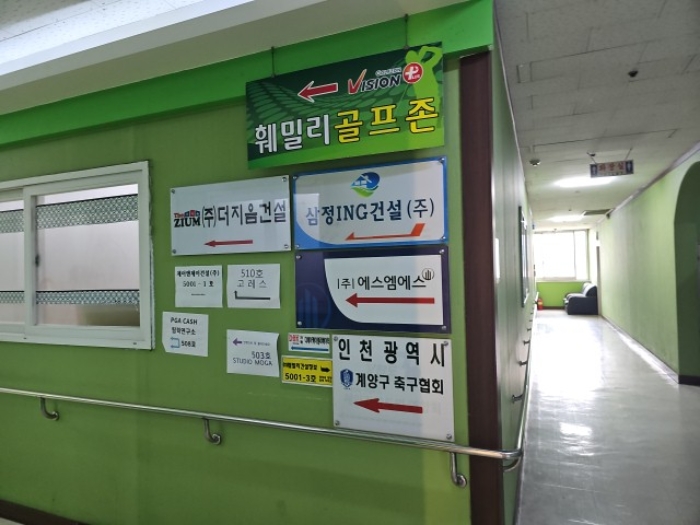 인천 계양구 임학동 67, 5층5001호 (임학동,훼밀리코아) 근린상가 경매 사진 25