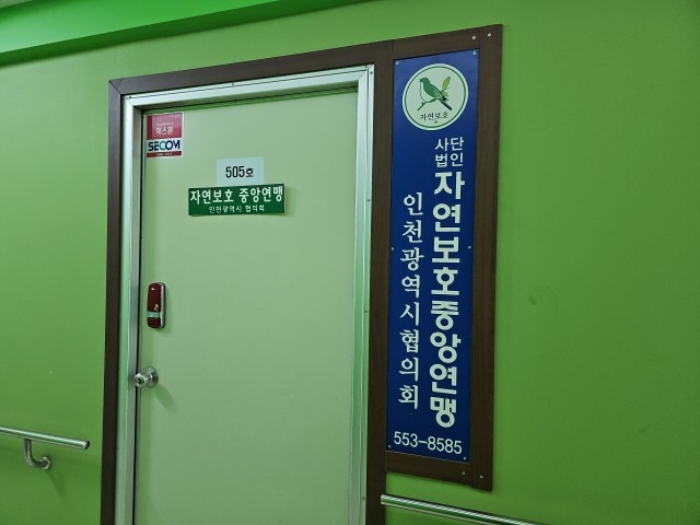 인천 계양구 임학동 67, 5층5001호 (임학동,훼밀리코아) 근린상가 경매 사진 5