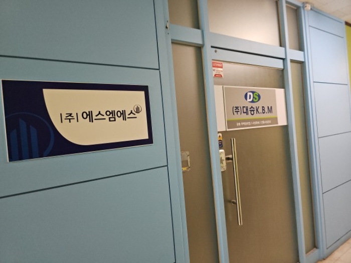 인천 계양구 임학동 67, 5층5001호 (임학동,훼밀리코아) 근린상가 경매 사진 9
