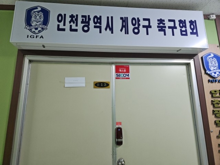 인천 계양구 임학동 67, 5층5001호 (임학동,훼밀리코아) 근린상가 경매 사진 10