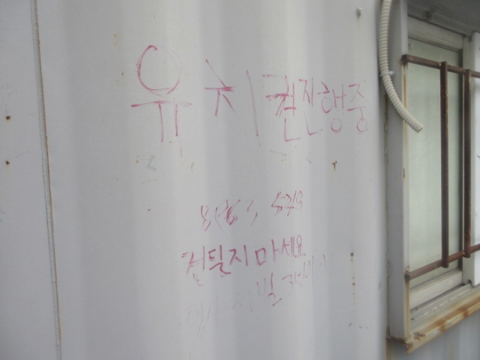 충북 청주시 흥덕구 봉명동 2694 근린생활시설 경매 사진 8