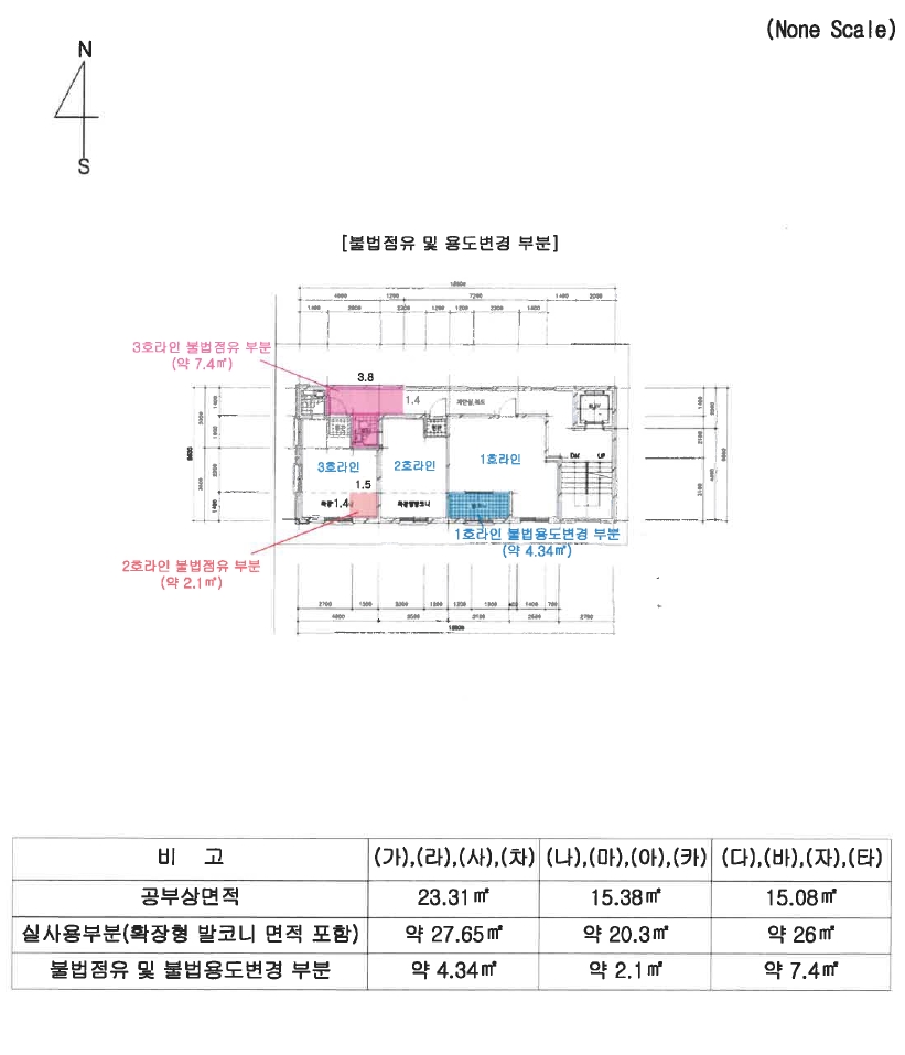 부산 연제구 거제동 495-6, 2층201호 (거제동,탑) 외 14개호 도시형생활주택 경매 사진 41