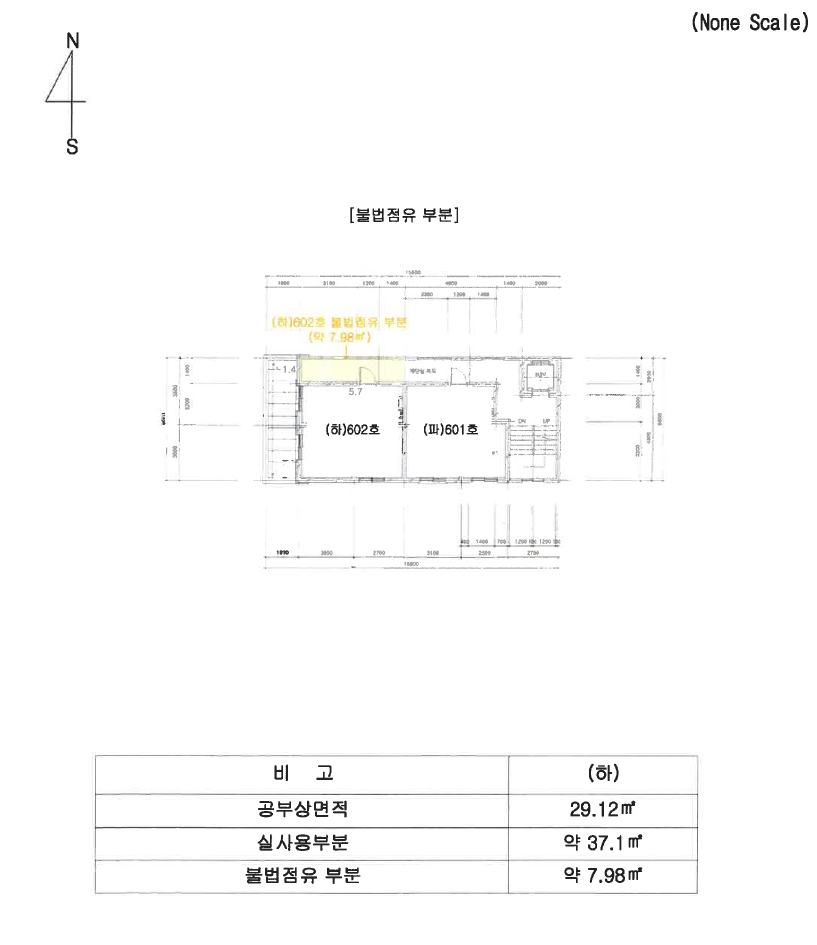 부산 연제구 거제동 495-6, 2층201호 (거제동,탑) 외 14개호 도시형생활주택 경매 사진 43
