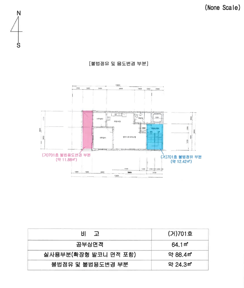 부산 연제구 거제동 495-6, 2층201호 (거제동,탑) 외 14개호 도시형생활주택 경매 사진 45