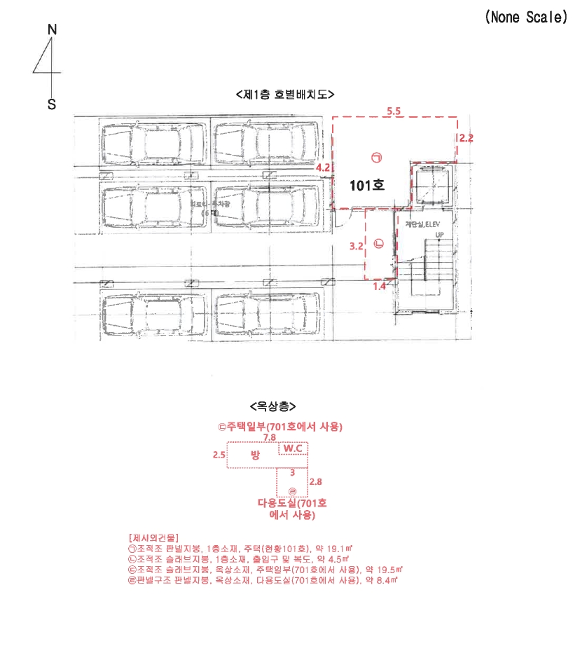 부산 연제구 거제동 495-6, 2층201호 (거제동,탑) 외 14개호 도시형생활주택 경매 사진 46