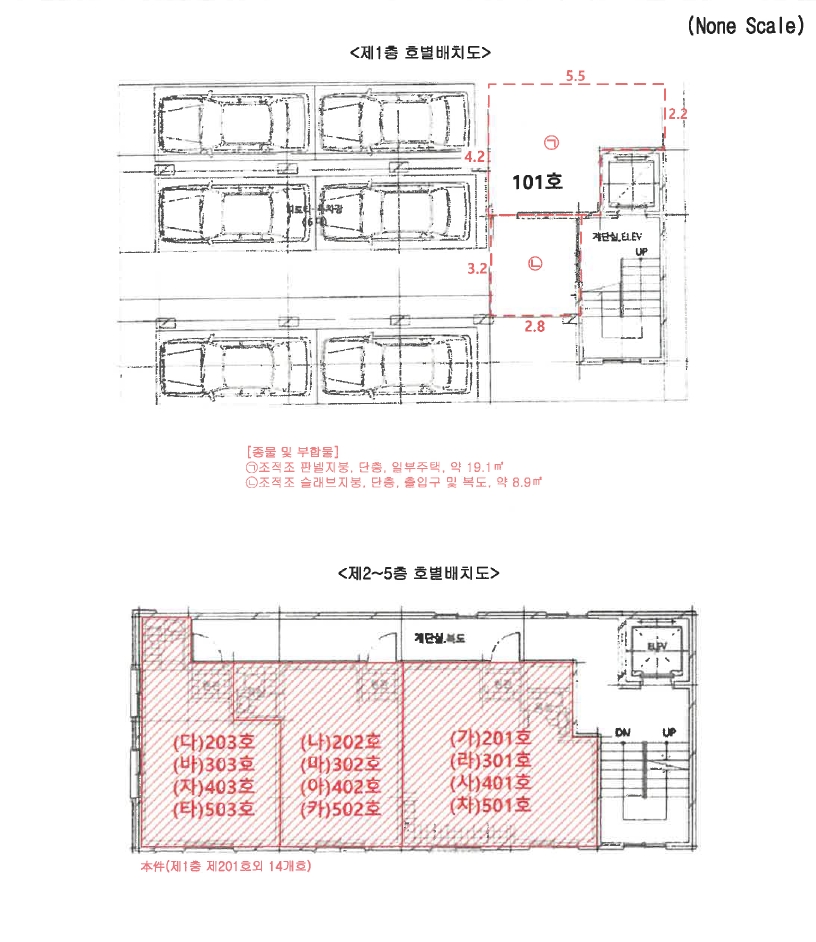 부산 연제구 거제동 495-6, 2층201호 (거제동,탑) 외 14개호 도시형생활주택 경매 사진 47